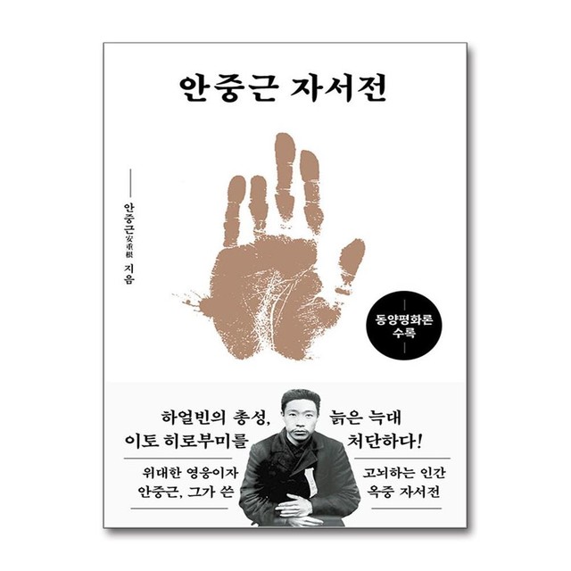 더스토리 이미지