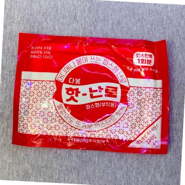 다봉 이미지