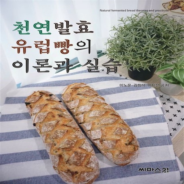 씨마스21 이미지