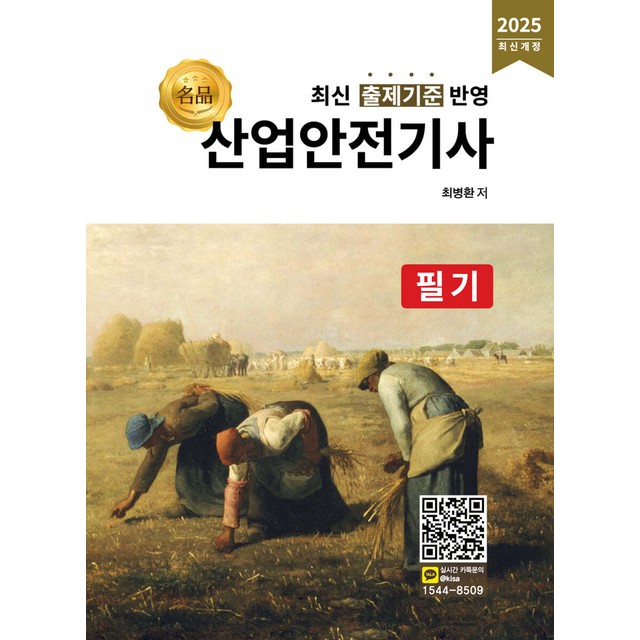 올배움 이미지