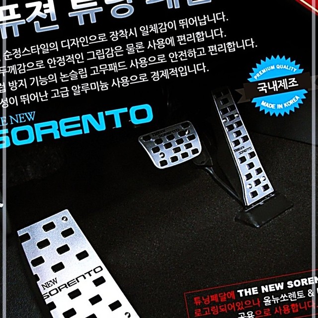 J.B자동차 이미지