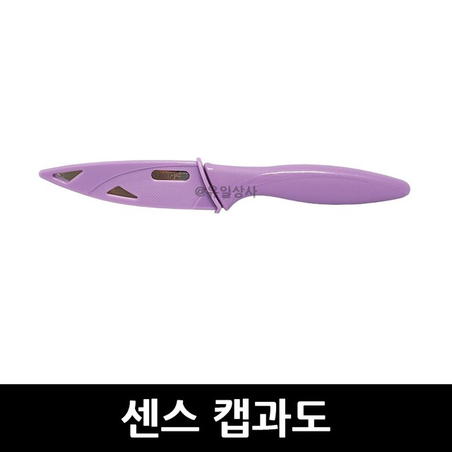 쎈스리빙 이미지