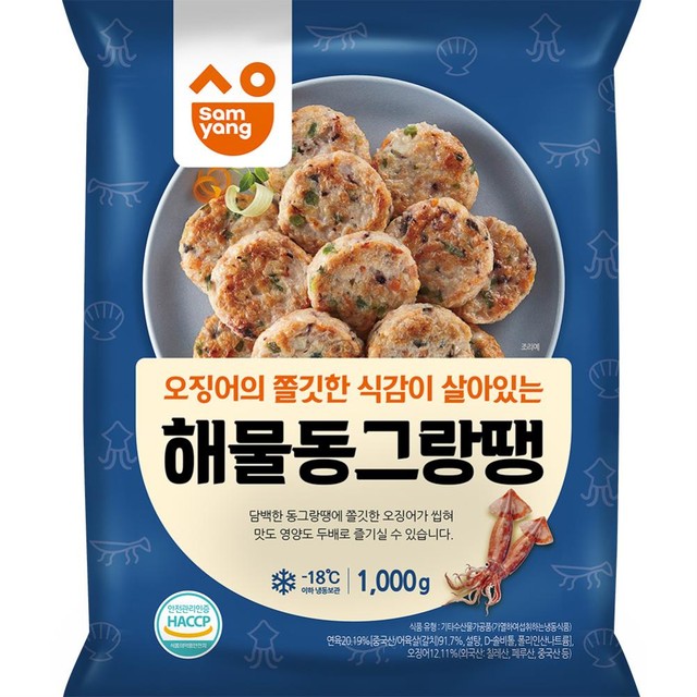 하임식품 이미지
