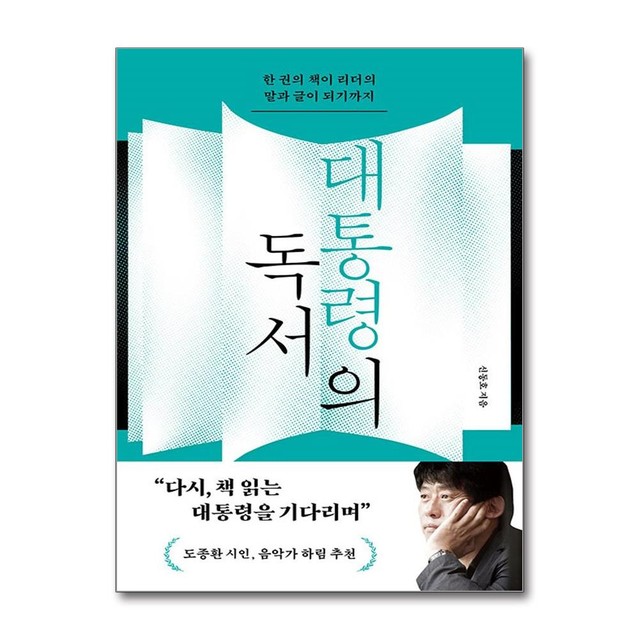 한겨레출판 이미지