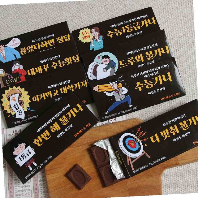 가나문구 이미지