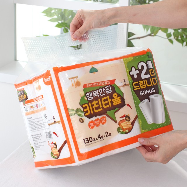 행복한집키친 이미지