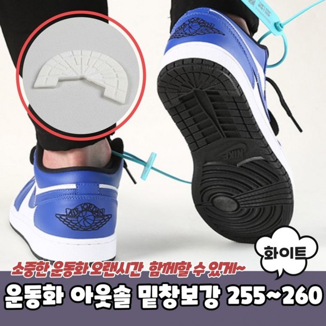 엔젤구두수선 이미지