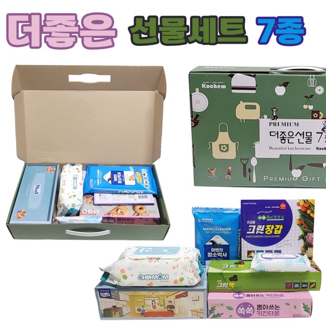 더크린주방 이미지
