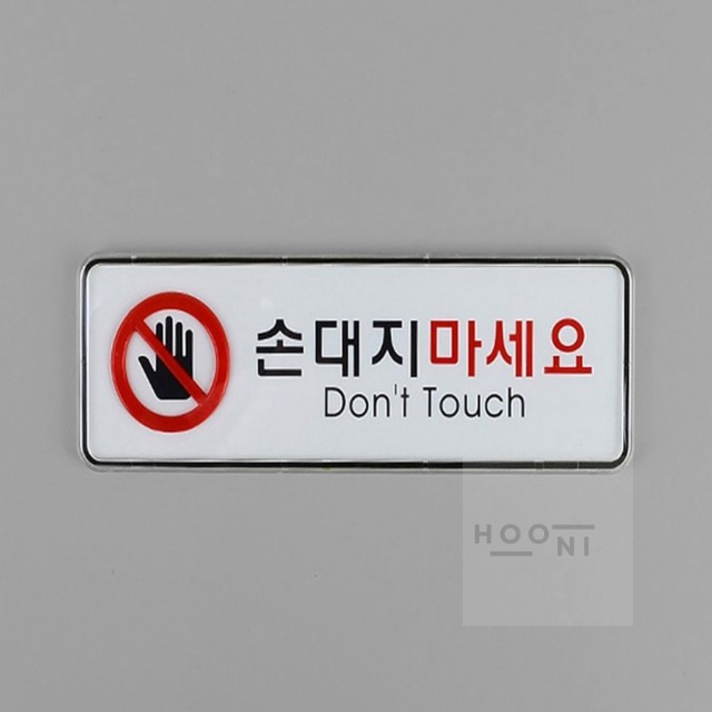 후니시스템 이미지