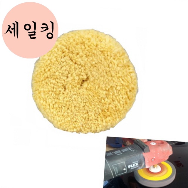 세일카센타 이미지