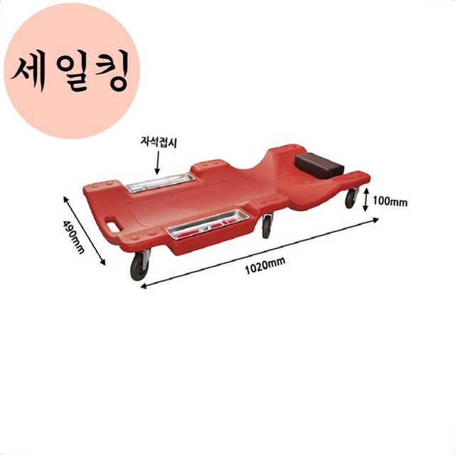 세일카센타 이미지