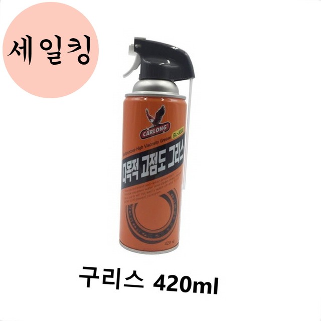 세일카센타 이미지