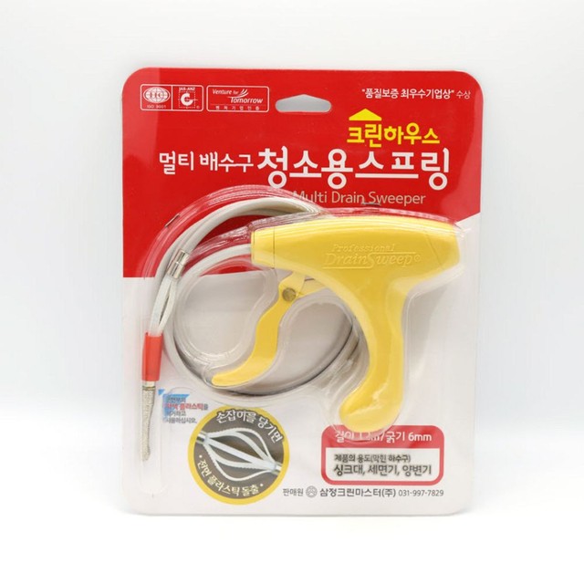 마스터크린시스템 이미지