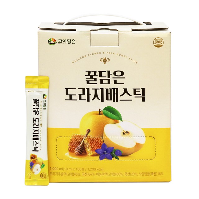 꿀 이미지