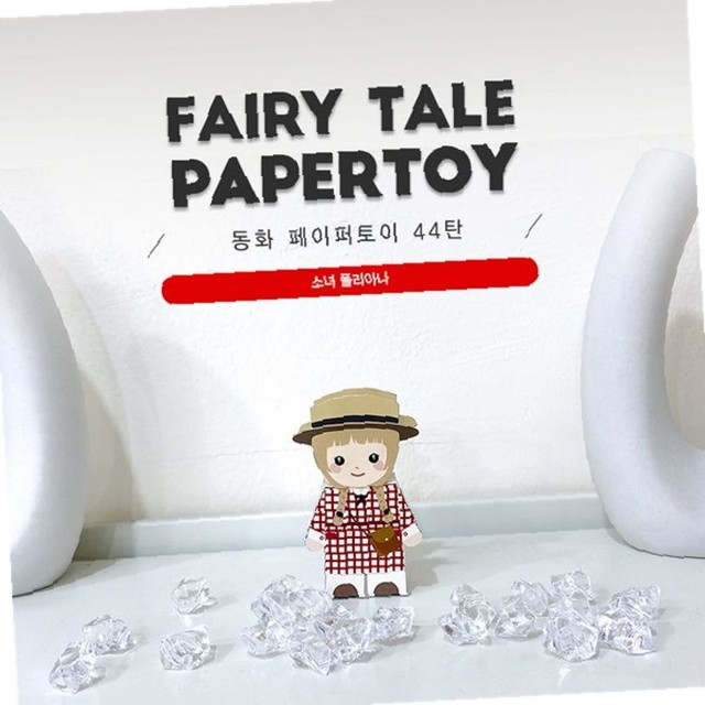 폴리아나 이미지