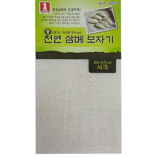 일성잡화 이미지