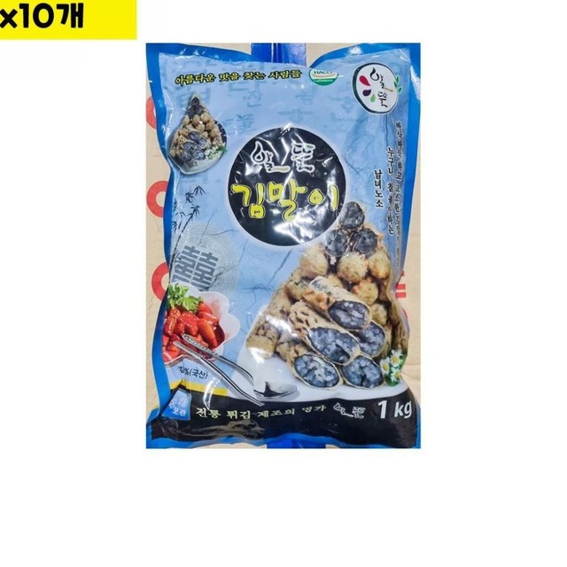 알뜰분식 이미지