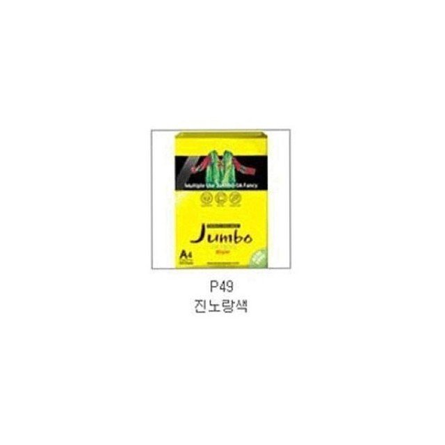 두성종이 이미지