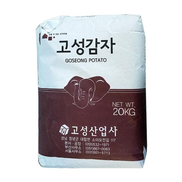 고성산업사 이미지