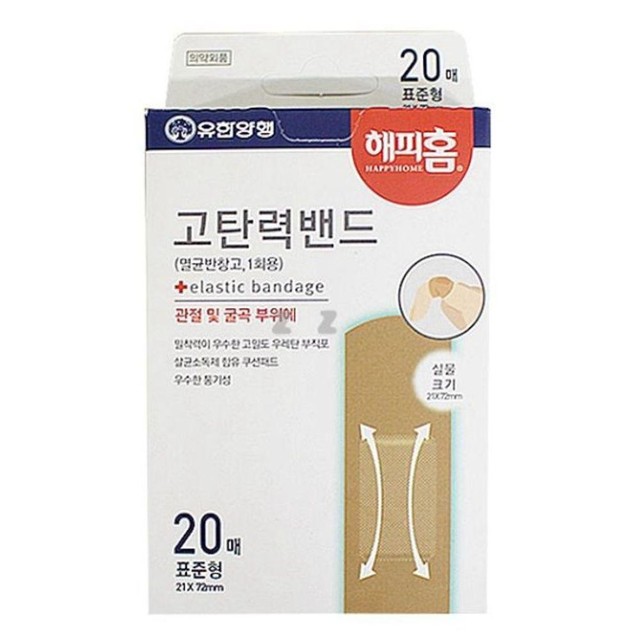 와이엔케이 이미지