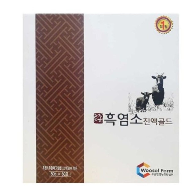 우솔팜 영농조합법인 이미지