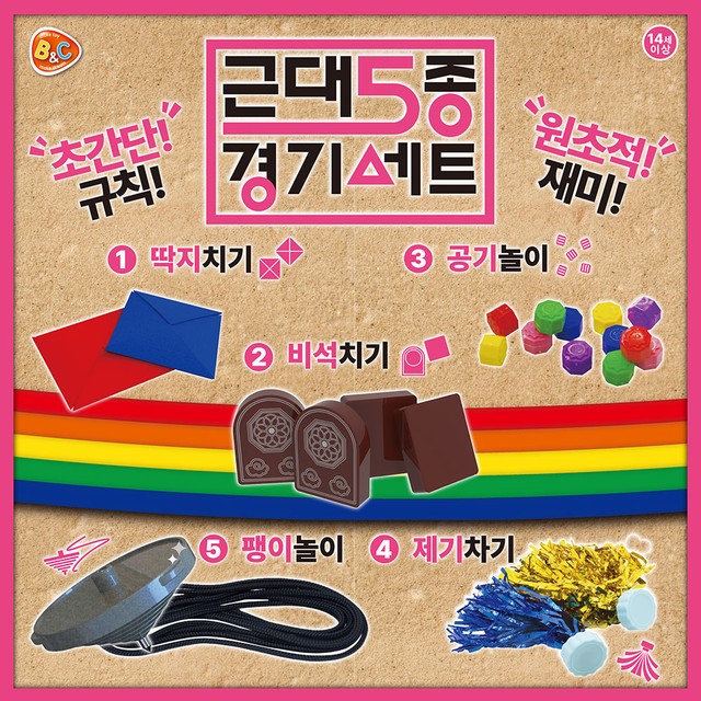 비앤씨 이미지