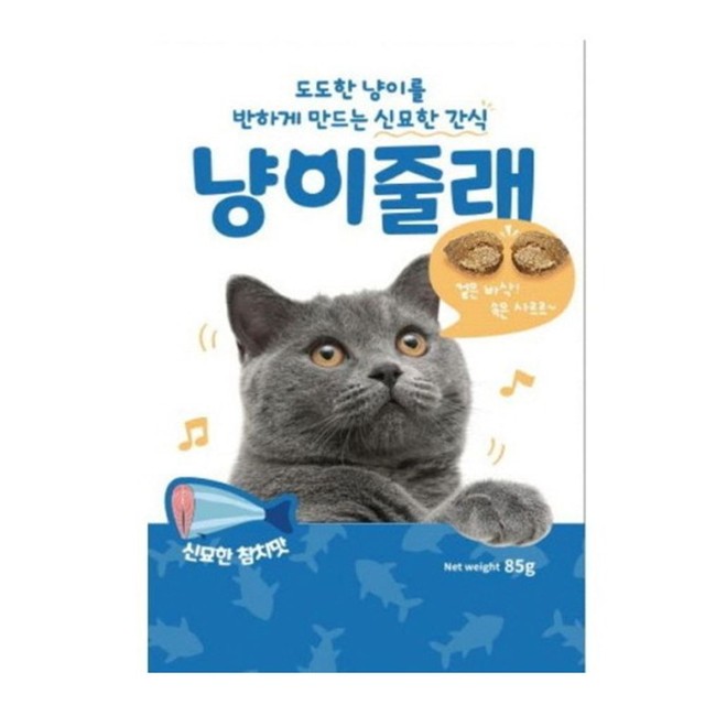 제이엔씨 이미지