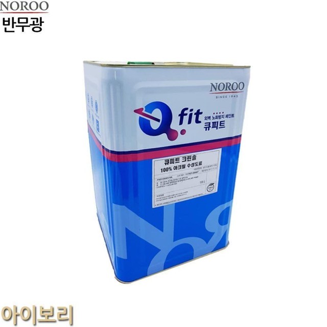 큐크린 이미지