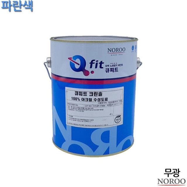 큐크린 이미지