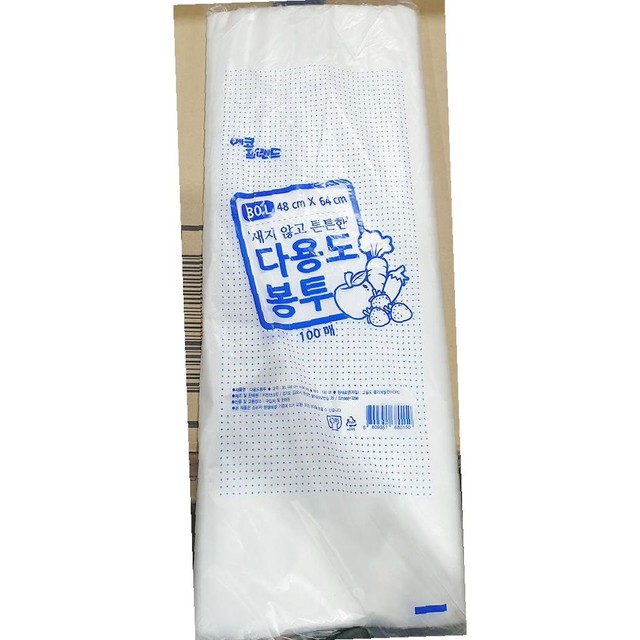 에코식자재 이미지