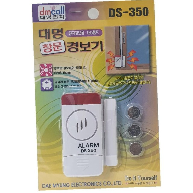 문잡화 이미지