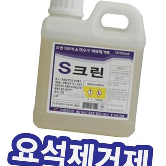 태영크린 이미지