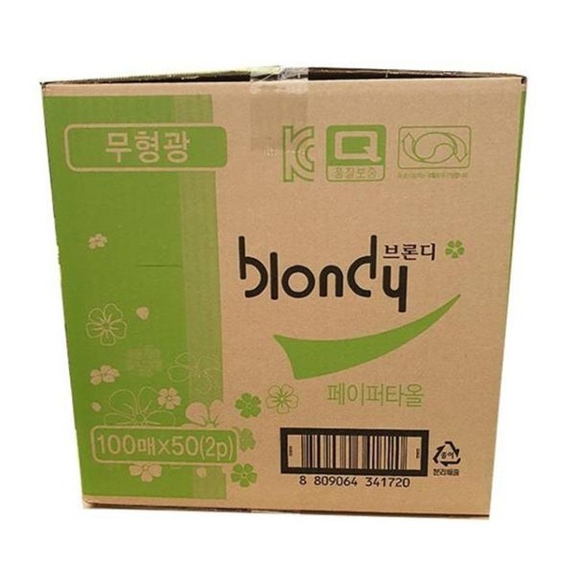 페이퍼 이미지