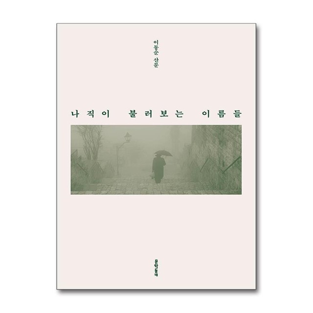 동네 이미지