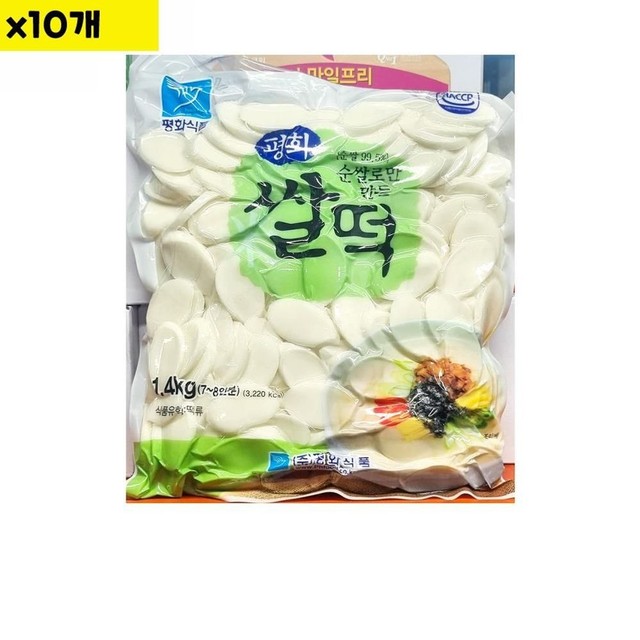 JN식품 이미지