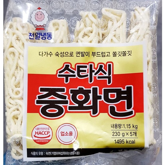 천일샵 이미지