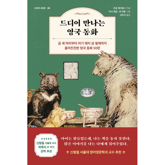 현대조셉 이미지