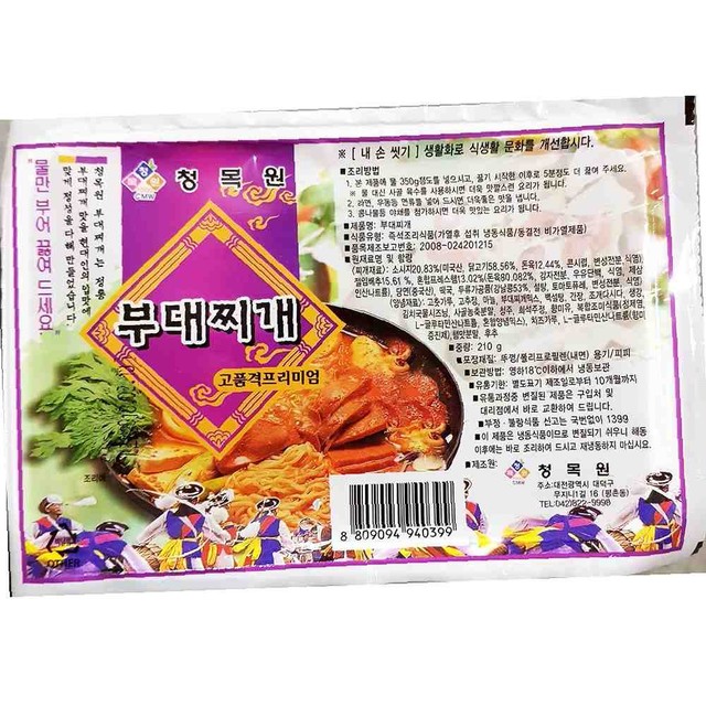 청목원 이미지