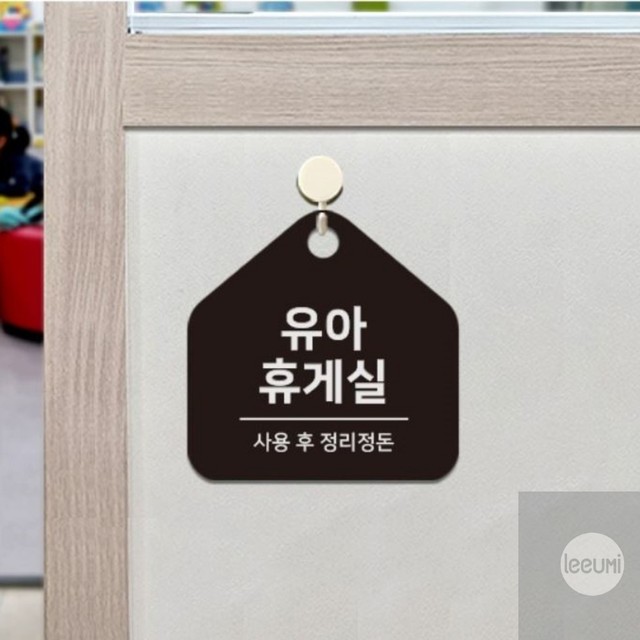 미휴게실 이미지