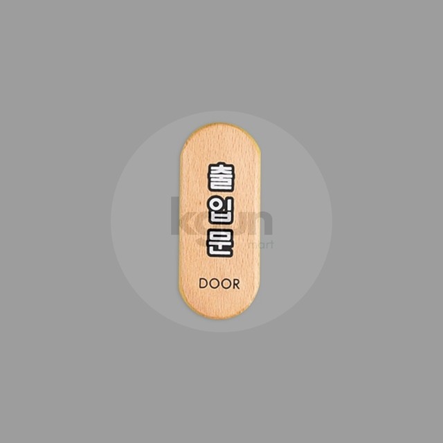 문구마트 이미지