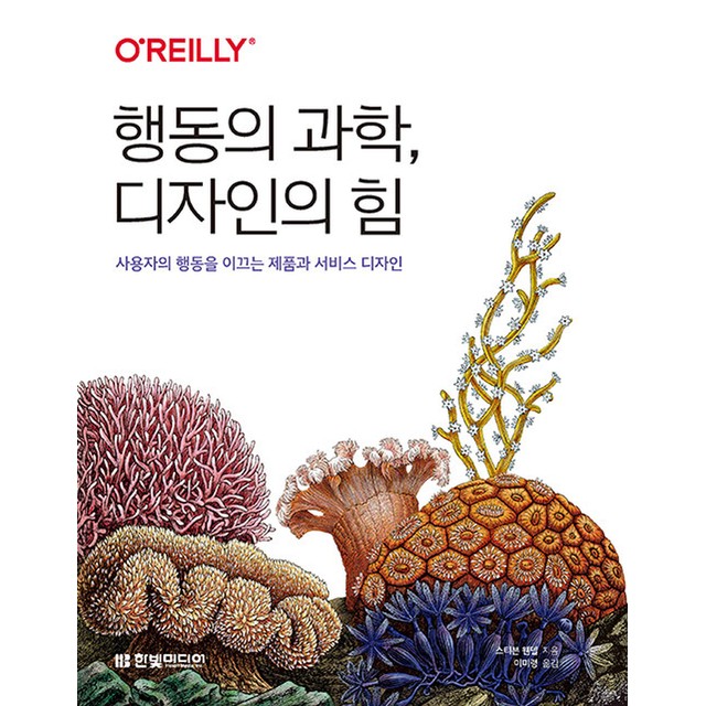 디자인한빛 이미지