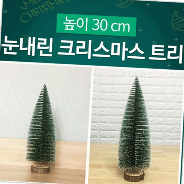 신광장식 이미지