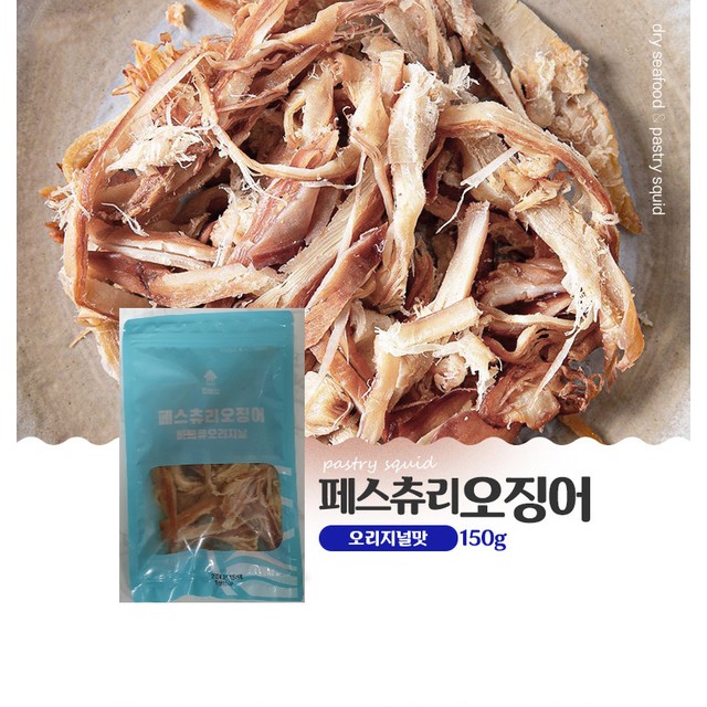 동해씨앤디 이미지
