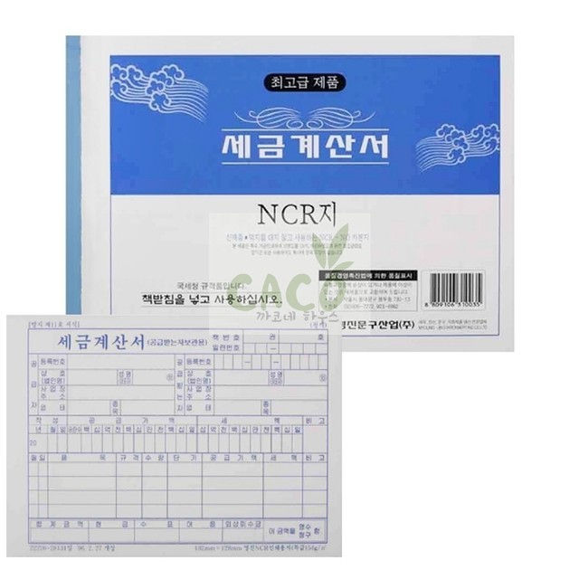 명진세무회계 이미지