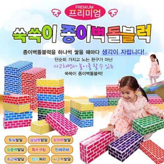 토토이즈 이미지