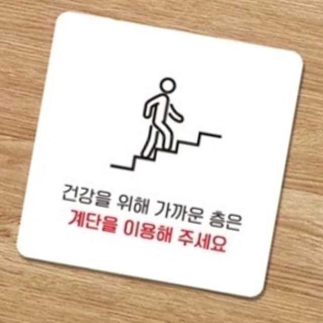 정문문구 이미지