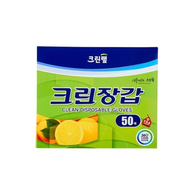 큐크린 이미지