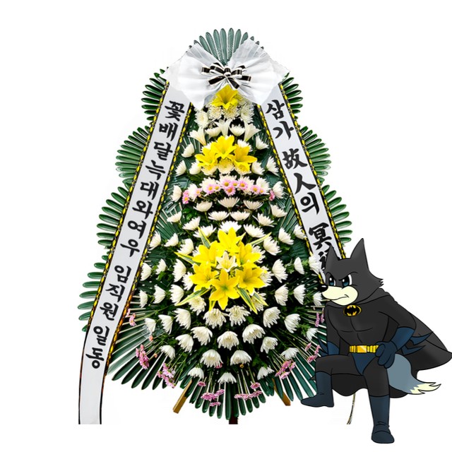 금사장례식장 이미지