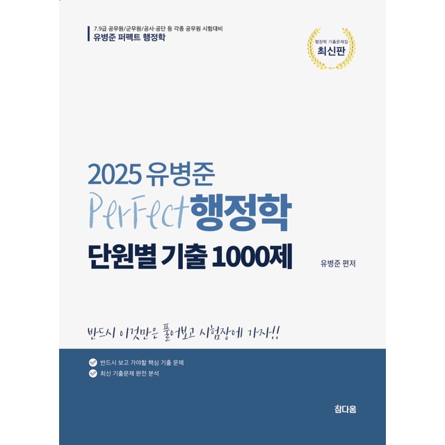 참다움 이미지