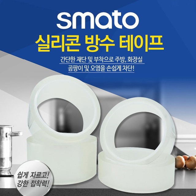 세이프키친 이미지